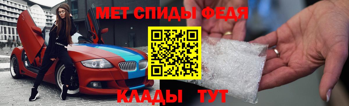 АМФ 98%  Амфетамин  Нальчик  Вход с VPN 