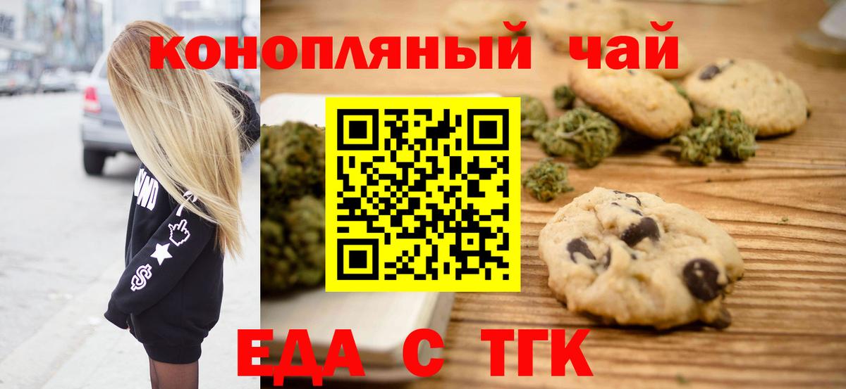 Нальчик  Canna-Cookies марихуана  Вход с VPN 