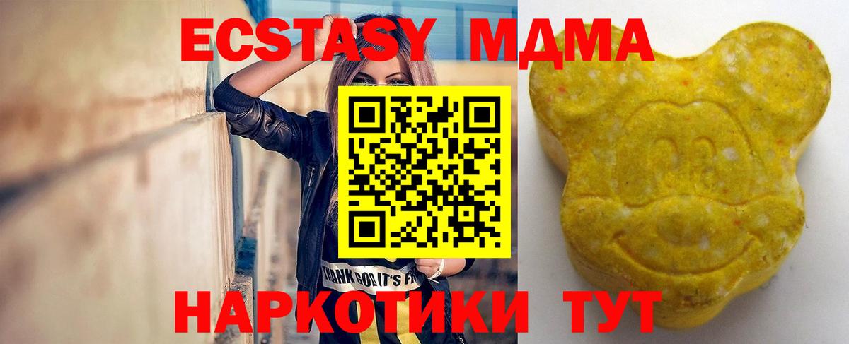 Экстази таблы  Экстази ешки  Нальчик  Вход с VPN 