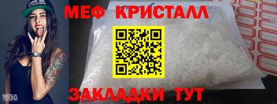 меф Будённовск