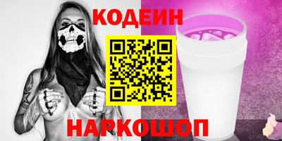 дистиллят марихуана Бузулук