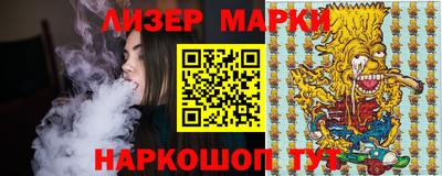 меф Будённовск