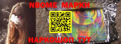 меф Будённовск