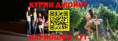 дистиллят марихуана Бузулук