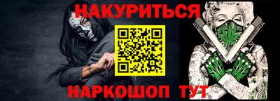 дистиллят марихуана Бузулук