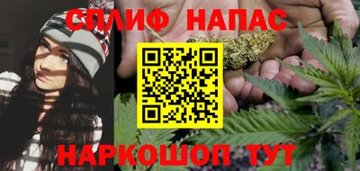 меф Будённовск