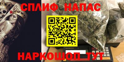 альфа пвп Бугуруслан