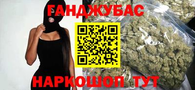 меф Будённовск