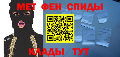 меф Будённовск