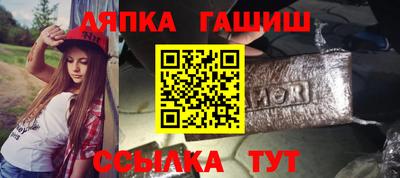 меф Будённовск