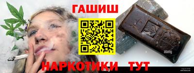 меф Будённовск