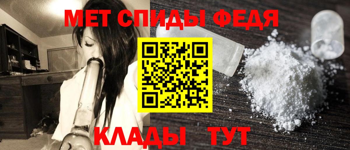 МЕТАМФЕТАМИН пудра  Вход с VPN  Нальчик 