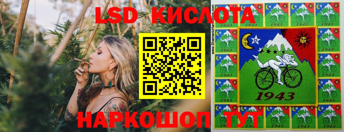 Нальчик  Марки NBOMe 1500мкг  Марки NBOMe 1500мкг  Вход с VPN 