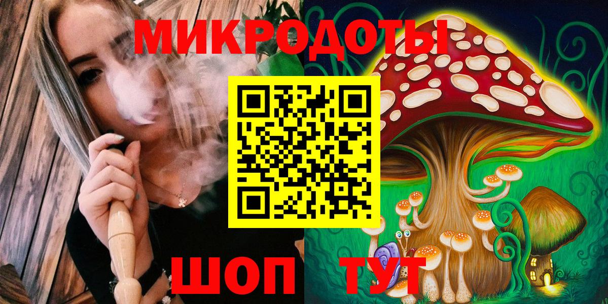 Нальчик  Псилоцибиновые грибы GOLDEN TEACHER  Псилоцибиновые грибы Magic Shrooms  Вход с VPN 
