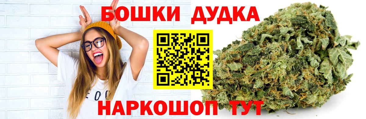 Конопля Bruce Banner Нальчик