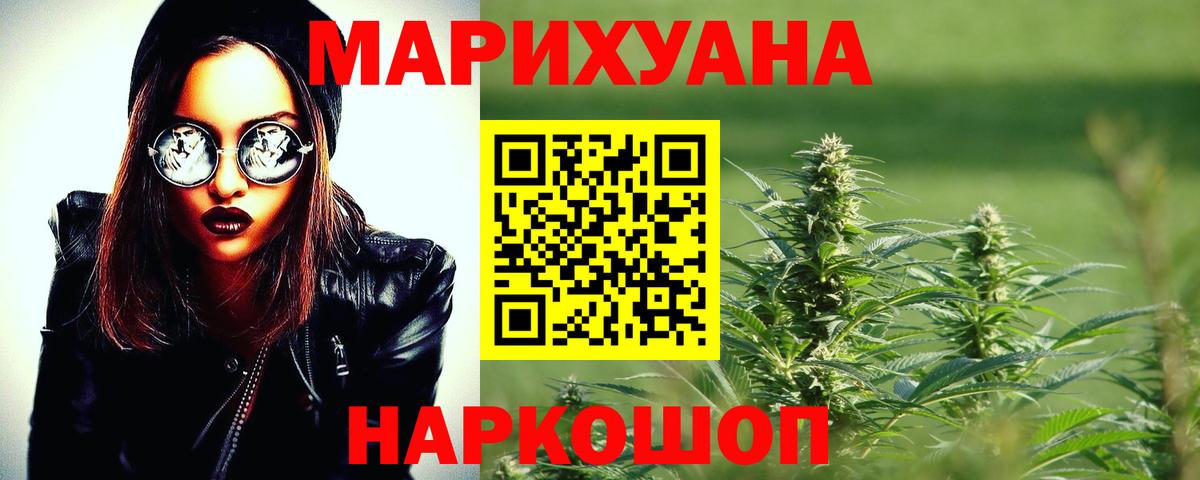 Нальчик  Каннабис план  Бошки марихуана SATIVA & INDICA  Вход с VPN  Бошки Шишки индика  Канабис Amnesia 